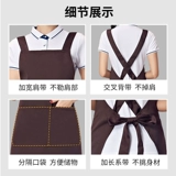 Водонепроницаемый модный фартук для работы, делается под заказ, с печатью вашего логотипа