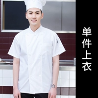 SC-PURE White Dual-Row с короткими рукавами белый (без сети)