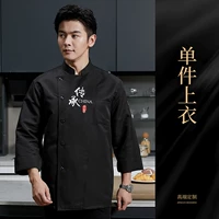 Наследование DZS [длинное рукав] черный