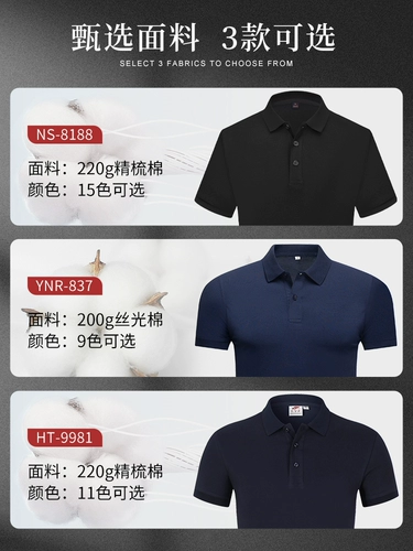 Хлопковая летняя футболка polo для работы подходит для мужчин и женщин, делается под заказ, короткий рукав, с печатью вашего логотипа