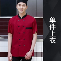 Дышащий, красный, короткий рукав