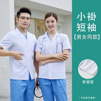 LS-Suit и Short Collection [та же модель мужчин и женщин]