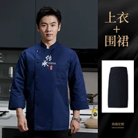 Синий лонгслив, черный цветной фартук