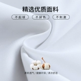 Шеф-повара рабочая одежда мужская летняя летняя шар