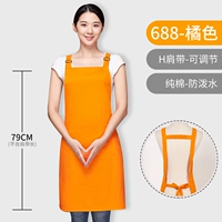 688 оранжевый (хлопковая водонепроницаемая)