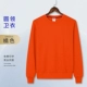 Толстовка HT-316 оранжевая (без бархата)