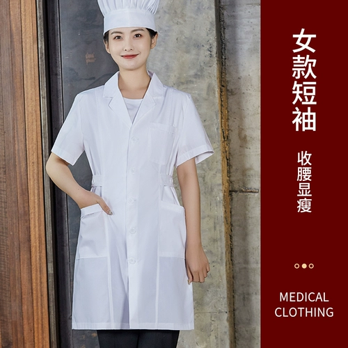 Белый халат, униформа врача для работы, химическая униформа медсестры для школьников, делается под заказ, с печатью вашего логотипа, короткий рукав