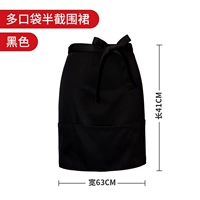Много -карманный Semi -semi -Skirt Black