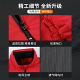 Зимняя водонепроницаемая ветрозащитная куртка для работы, делается под заказ, с печатью вашего логотипа