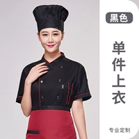 Серый край [короткий рукав] черный