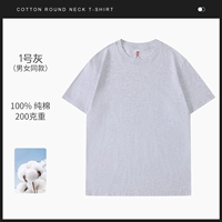 [200 грамм] бренд Tide Cyjd1 Grey