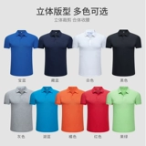 Хлопковая летняя футболка polo для работы подходит для мужчин и женщин, делается под заказ, короткий рукав, с печатью вашего логотипа