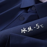 Шелковая быстросохнущая футболка polo для работы, футболка с коротким рукавом, делается под заказ, с печатью вашего логотипа