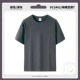 【240 грамм】 DC2401 Deep Grey