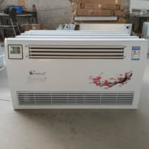 Plumbing air conditioning cooling gas household wall-mounted machine surface-mounted ultra-thin fan coil coal to electric radiator natural gas
