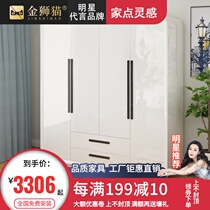 Nordic white paint wardrobe fashion simple modern overall large wardrobe flat door storage wardrobe