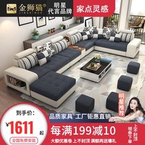 Fabric sofa combination Simple modern sofa Small apartment net red storage sofa Living room full set of solid wood sofa