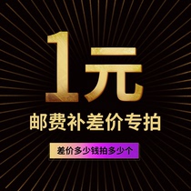 1 yuan difference make-up