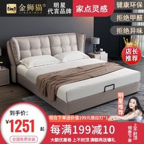 Bed Nordic simple leather bed Double bed Leather 1 8 meters master bedroom wedding bed Light luxury modern 1 5 storage soft bag bed