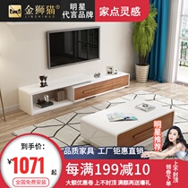 Coffee table TV cabinet Modern simple combination Tempered glass retractable cabinet Tea table storage living room furniture