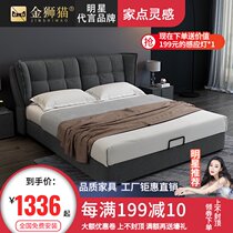 Fabric bed Modern and simple 1 8-meter double bed Master bedroom Nordic Wedding bed 1 5-meter removable and washable solid wood storage soft bed