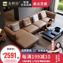 Leather sofa Nordic down industrial style Minimalist light luxury Living room corner three-person combination leather sofa head layer cowhide
