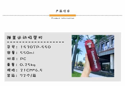 Свежая пластиковая трендовая портативная спортивная трубочка для школьников и студентов для спортзала, для влюбленных, защита при падении, защита от ожогов 