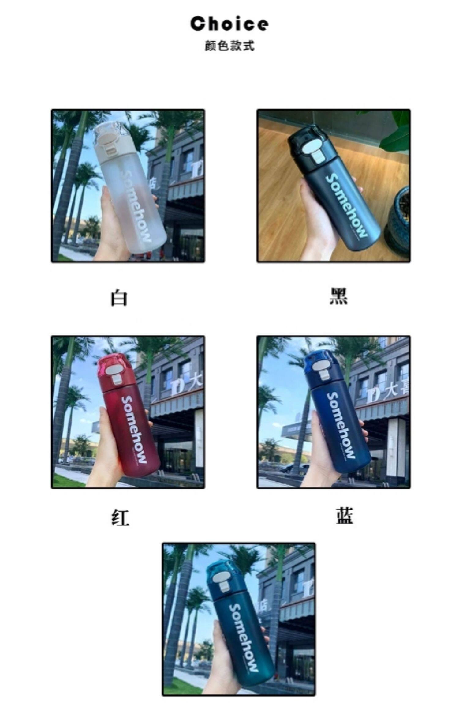 Свежая пластиковая трендовая портативная спортивная трубочка для школьников и студентов для спортзала, для влюбленных, защита при падении, защита от ожогов 