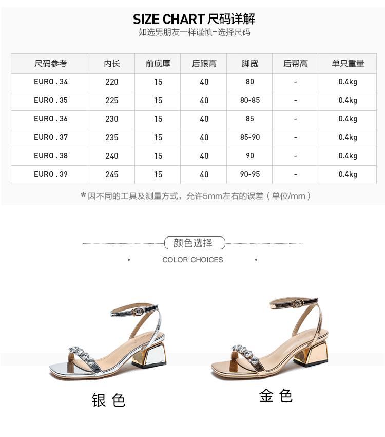C9667 3030K GIÀY CAO GÓT NỮ RSKREGS GÓT VUÔNG MÙA HÈ GIÀY DÉP NỮ DA BÒ G06 SẢN PHẨM MỚI