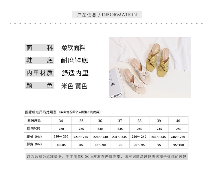 C9655 2760K GIÀY CAO GÓT NỮ RSKREGS GÓT VUÔNG MÙA HÈ GIÀY DÉP NỮ G06 SẢN PHẨM MỚI