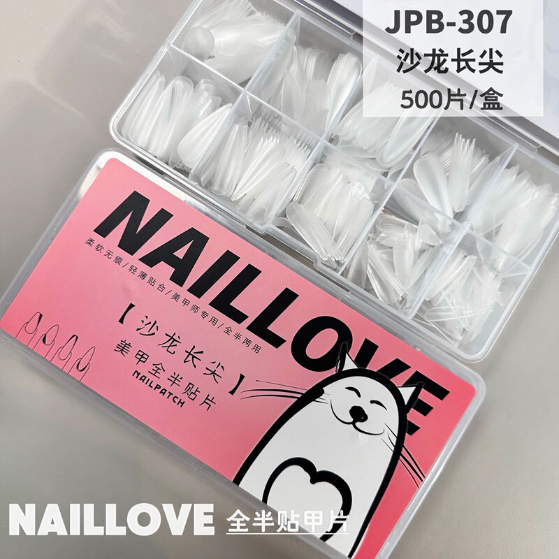 Salon Full and Half Dual-Use Nail Tips, Semi-Matte No-File Foldable Traceless Nail Tips, Nail Tips for Use in Nail Salons
