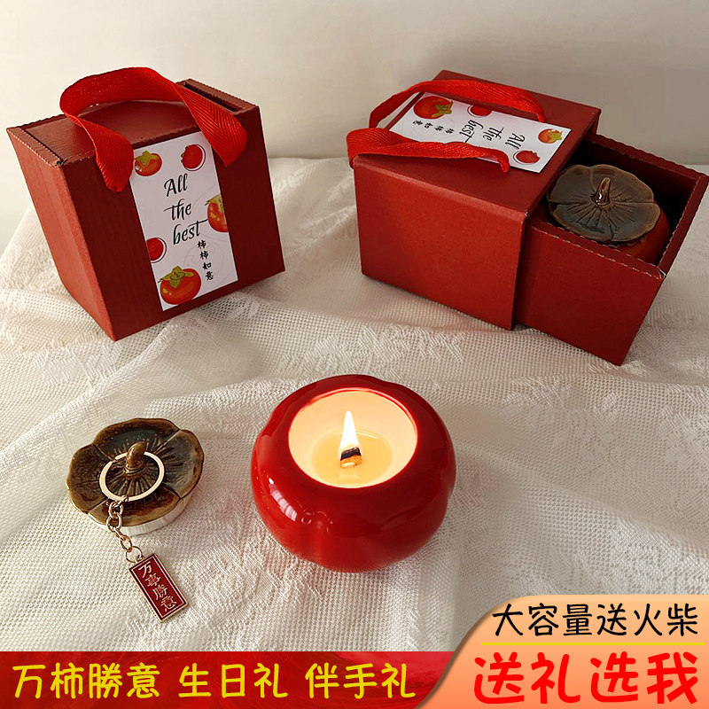 Aroma Candles Birthday Gifts Persimmons for Girls Bedroom Newlyweds