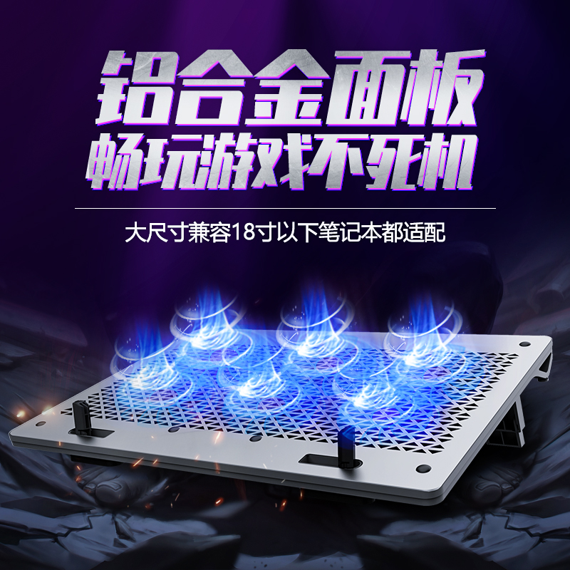 Laptop radiator 15 6-inch aluminum alloy silent ultra-thin water-cooled exhaust fan base game stand