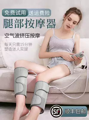 Leg massager foot calf acupoint health care Pedicure machine varicose kneading artifact air wave press foot meter