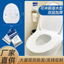 Spot hotel disposable toilet seat water-soluble six-piece pack with adhesive-free travel seat cushion paper