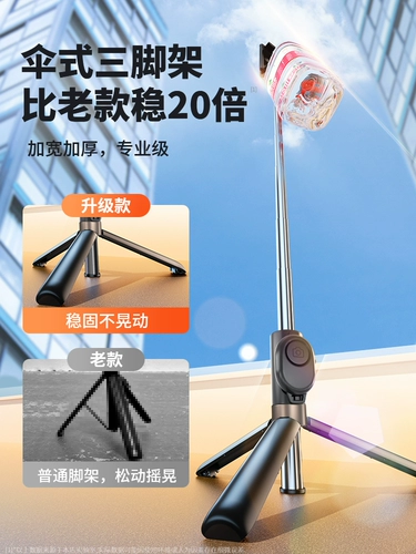 Мобильный телефон, универсальный штатив, портативная универсальная автоматическая крутящаяся трубка, коллекция 2023, bluetooth, 360 градусов