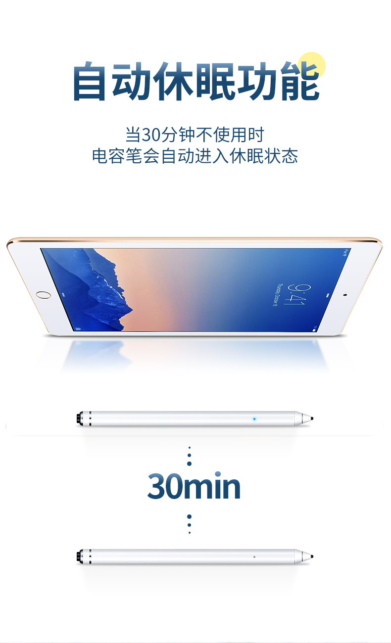 新款apple pencil一代主动式电容笔 屏幕触控笔 通用苹果安卓微软 图8