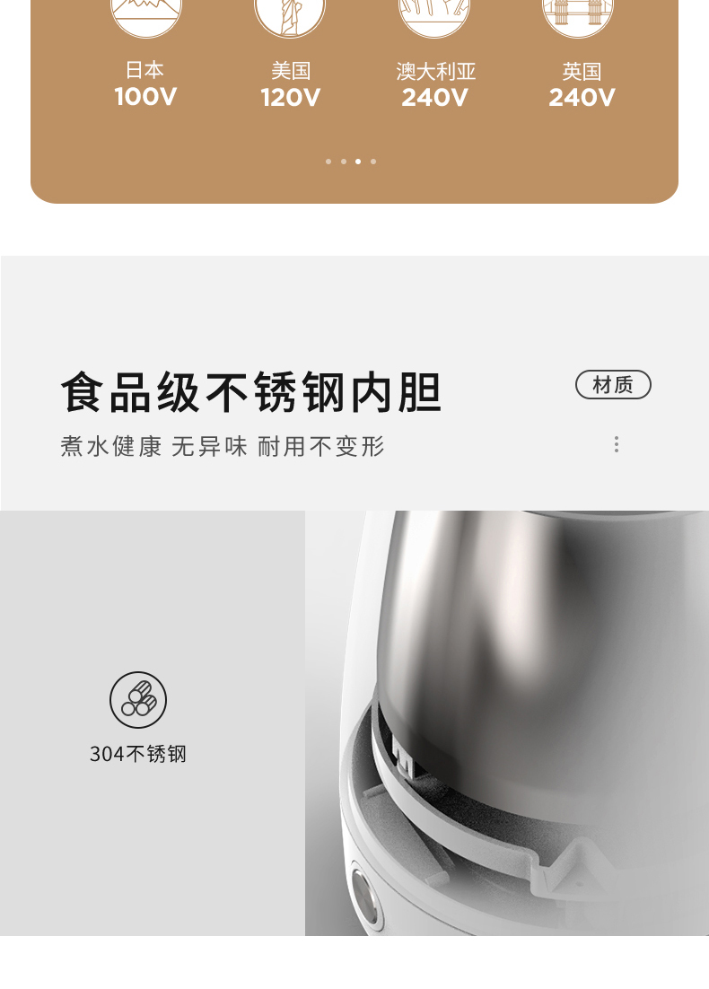 英国 摩飞  便携式电热水壶 400ml 图7