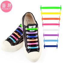 Gold coin exchange lazy shoelace buckle Silicone elastic elastic tight free tie-free shoelaces childrens shoelaces male and female artifact