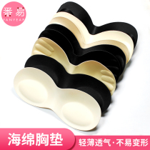 One-piece chest pad insert light and thin breathable back bra thick big chest sports underwear sponge pad lock edge thin