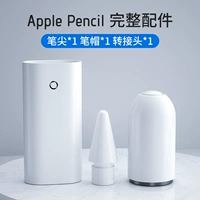 Установите [Pencil's Nibs+Pen Hat+вращающийся соединение] ▲ по одному каждому