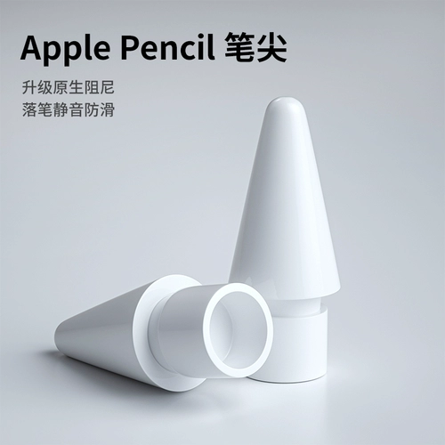 Applepencil Pen Cap Pen Tip