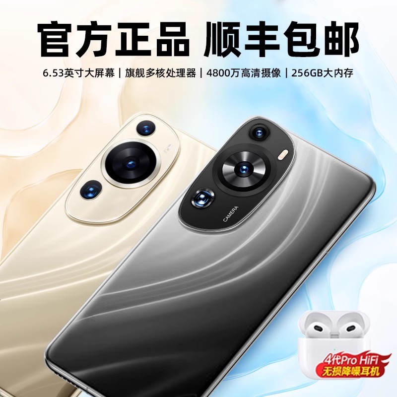 (limited-time snapping) 2023 new 256G big memory electric race games 90XPro smartphones 5G All internet through students price thousands of Yuan large screen seniors with official flagship store-Tao