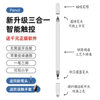 [Pearl White]? [Один ход и три -точный и чувствительный