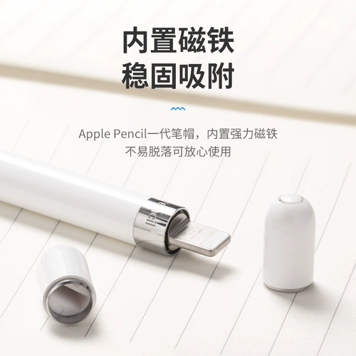 Applepencil Pen Cap Pen Tip