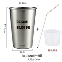 Большая трубочка, 500 мл