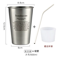 Большая трубочка, английский, 500 мл