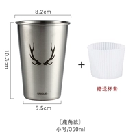 Маленький, 350 мл