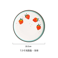 7.5 -INCH LOWE DISCS*Светло -зеленый