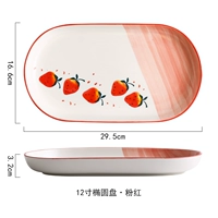 12 -инд -овальный диск*розовый